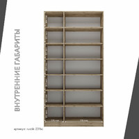 Шкаф-витрина Рустик-231bc скандинавский для гостиной и спальни - фото 4 small