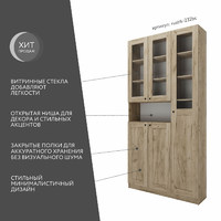 Шкаф-витрина Рустик-232bc скандинавский для гостиной и спальни - фото 2 small