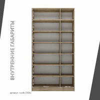 Шкаф-витрина Рустик-232bc скандинавский для гостиной и спальни - фото 4 small