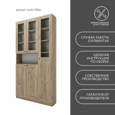 Шкаф-витрина Рустик-232bc скандинавский для гостиной - фото 8 home