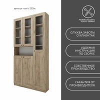 Шкаф-витрина Рустик-232bc скандинавский для гостиной и спальни - фото 8 small