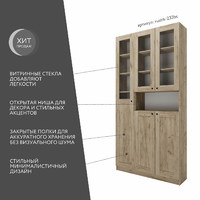 Шкаф-витрина Рустик-233bc скандинавский для гостиной и спальни - фото 2 small