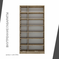 Шкаф-витрина Рустик-233bc скандинавский для гостиной и спальни - фото 4 small