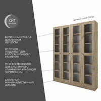 Шкаф-витрина Рустик-234bc скандинавский для гостиной и спальни - фото 2 small