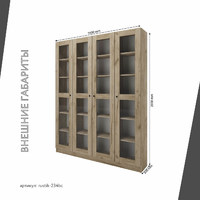 Шкаф-витрина Рустик-234bc скандинавский для гостиной и спальни - фото 3 small