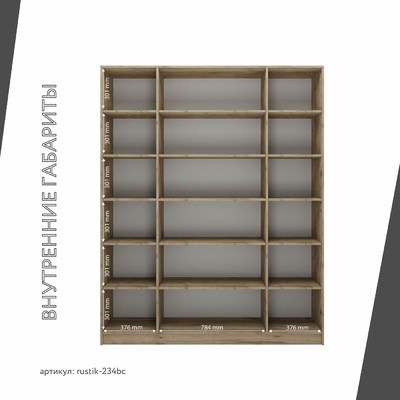 Шкаф-витрина Рустик-234bc скандинавский для гостиной - фото 4 home Шкаф-витрина Рустик-234bc скандинавский для гостиной - фото 4 home