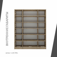 Шкаф-витрина Рустик-234bc скандинавский для гостиной и спальни - фото 4 small