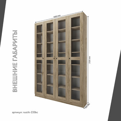 Шкаф-витрина Рустик-235bc скандинавский для гостиной - фото 3 home