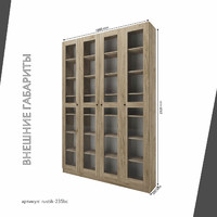 Шкаф-витрина Рустик-235bc скандинавский для гостиной и спальни - фото 3 small