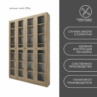 Шкаф-витрина Рустик-235bc скандинавский для гостиной и спальни - фото 8 small