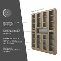 Шкаф-витрина Рустик-236bc скандинавский для гостиной и спальни - фото 2 small