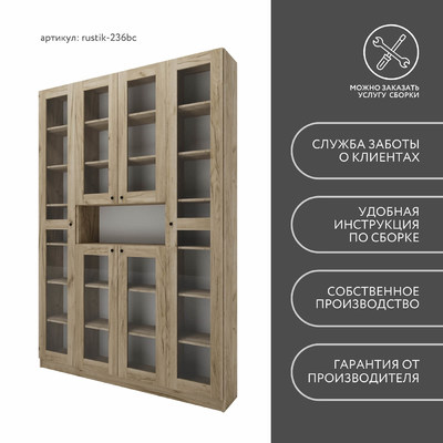 Шкаф-витрина Рустик-236bc скандинавский для гостиной - фото 8 home