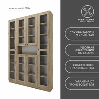 Шкаф-витрина Рустик-236bc скандинавский для гостиной и спальни - фото 8 small