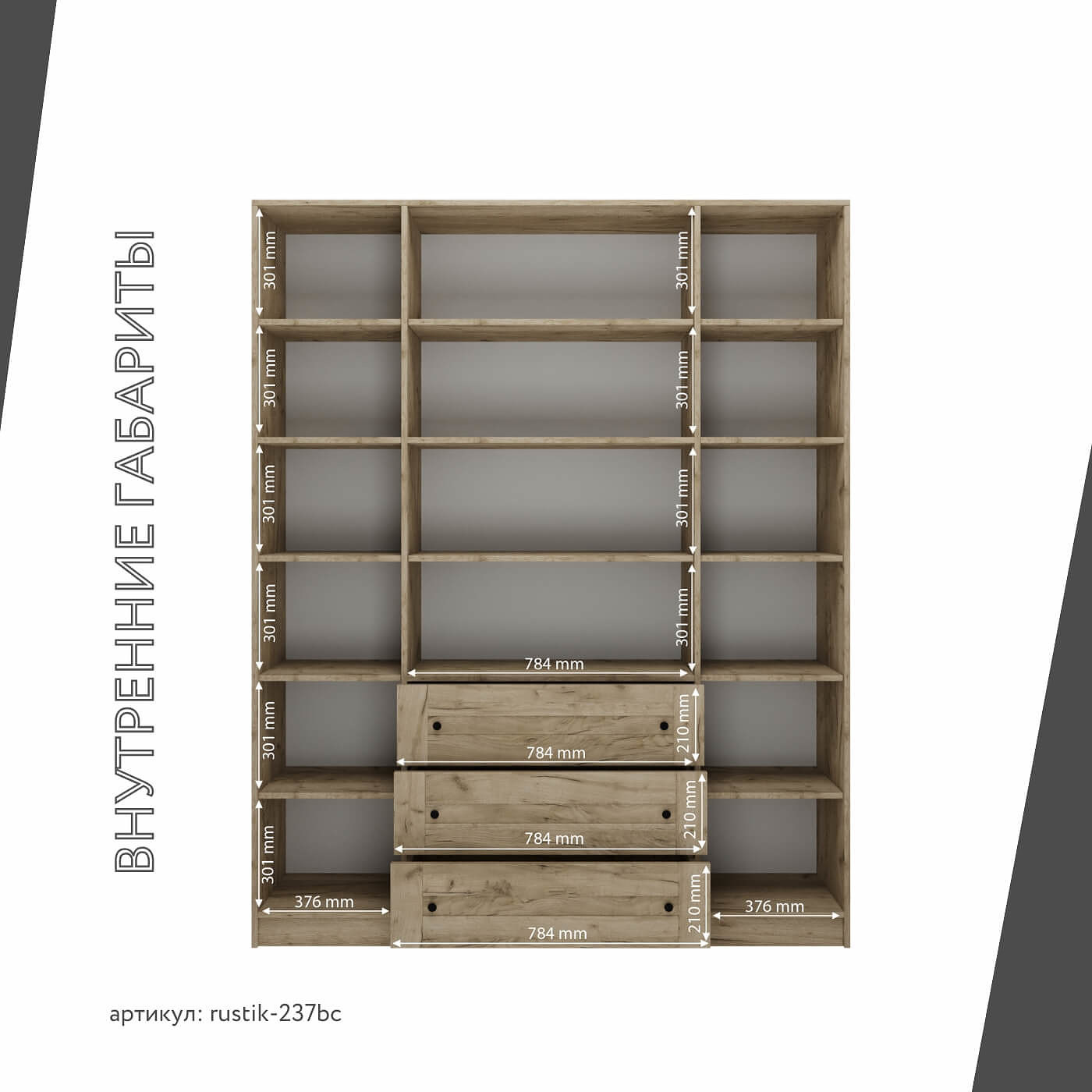 Шкаф-витрина Рустик-237bc скандинавский для гостиной и спальни - фото 4 large