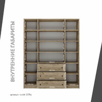 Шкаф-витрина Рустик-237bc скандинавский для гостиной и спальни - фото 4 small