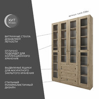 Шкаф-витрина Рустик-238bc скандинавский для гостиной и спальни - фото 2 small