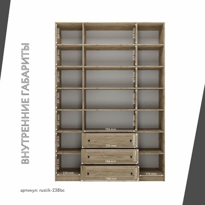 Шкаф-витрина Рустик-238bc скандинавский для гостиной - фото 4 home Шкаф-витрина Рустик-238bc скандинавский для гостиной - фото 4 home