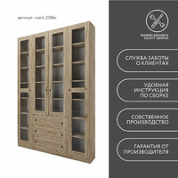 Шкаф-витрина Рустик-238bc скандинавский для гостиной и спальни - фото 9 small