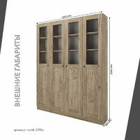 Шкаф-витрина Рустик-239bc скандинавский для гостиной и спальни - фото 3 small