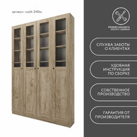 Шкаф-витрина Рустик-240bc скандинавский для гостиной и спальни - фото 8 small