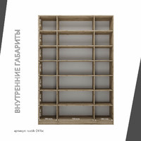 Шкаф-витрина Рустик-241bc скандинавский для гостиной и спальни - фото 4 small