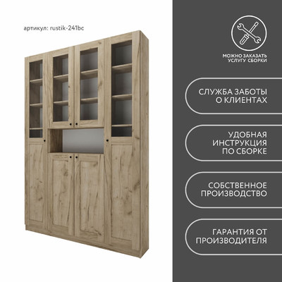 Шкаф-витрина Рустик-241bc скандинавский для гостиной - фото 8 home Шкаф-витрина Рустик-241bc скандинавский для гостиной - фото 8 home