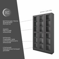 Шкаф-витрина Рустик-218aj скандинавский для гостиной и спальни - фото 2 small