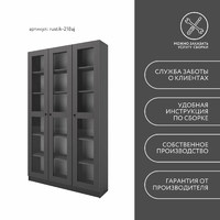 Шкаф-витрина Рустик-218aj скандинавский для гостиной и спальни - фото 8 small