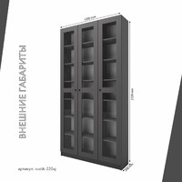 Шкаф-витрина Рустик-220aj скандинавский для гостиной и спальни - фото 3 small