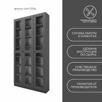 Шкаф-витрина Рустик-220aj скандинавский для гостиной и спальни - фото 8 small