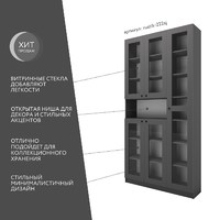 Шкаф-витрина Рустик-222aj скандинавский для гостиной и спальни - фото 2 small