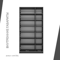 Шкаф-витрина Рустик-222aj скандинавский для гостиной и спальни - фото 4 small