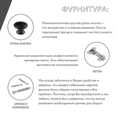 Шкаф-витрина Рустик-222aj скандинавский для гостиной - фото 6 home