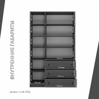 Шкаф-витрина Рустик-225aj скандинавский для гостиной и спальни - фото 4 small