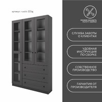 Шкаф-витрина Рустик-225aj скандинавский для гостиной и спальни - фото 9 small