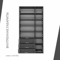 Шкаф-витрина Рустик-226aj скандинавский для гостиной и спальни - фото 4 small