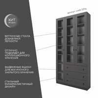 Шкаф-витрина Рустик-227aj скандинавский для гостиной и спальни - фото 2 small