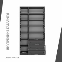 Шкаф-витрина Рустик-227aj скандинавский для гостиной и спальни - фото 4 small