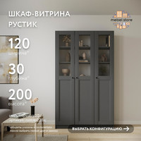 Шкаф-витрина Рустик-228aj скандинавский для гостиной и спальни - фото 1 small