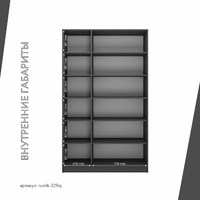 Шкаф-витрина Рустик-229aj скандинавский для гостиной и спальни - фото 4 small