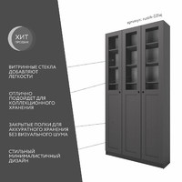 Шкаф-витрина Рустик-231aj скандинавский для гостиной и спальни - фото 2 small