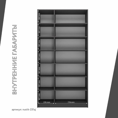 Шкаф-витрина Рустик-231aj скандинавский для гостиной - фото 4 home