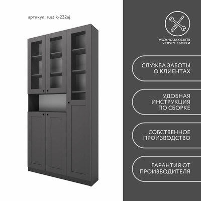 Шкаф-витрина Рустик-232aj скандинавский для гостиной - фото 8 home Шкаф-витрина Рустик-232aj скандинавский для гостиной - фото 8 home