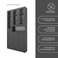 Шкаф-витрина Рустик-233aj скандинавский для гостиной и спальни - фото 8 small