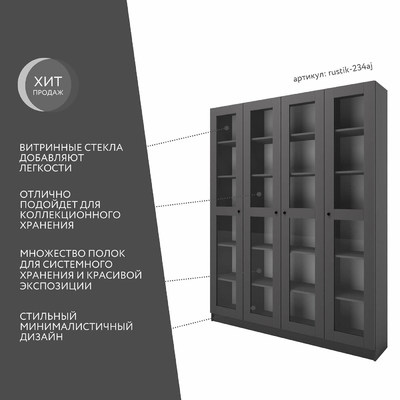 Шкаф-витрина Рустик-234aj скандинавский для гостиной - фото 2 home Шкаф-витрина Рустик-234aj скандинавский для гостиной - фото 2 home