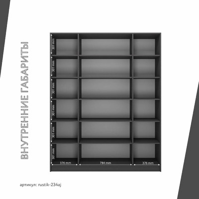 Шкаф-витрина Рустик-234aj скандинавский для гостиной - фото 4 home Шкаф-витрина Рустик-234aj скандинавский для гостиной - фото 4 home