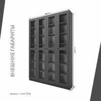 Шкаф-витрина Рустик-235aj скандинавский для гостиной и спальни - фото 3 small