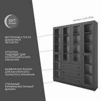 Шкаф-витрина Рустик-237aj скандинавский для гостиной и спальни - фото 2 small