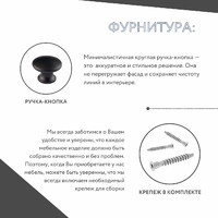 Шкаф-витрина Рустик-237aj скандинавский для гостиной и спальни - фото 7 small