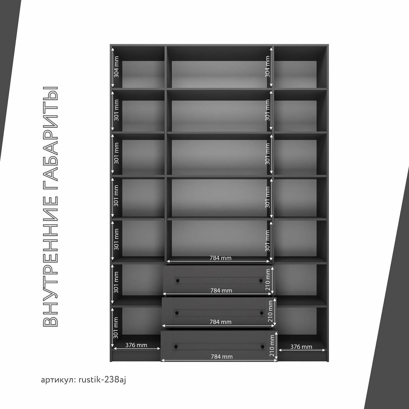 Шкаф-витрина Рустик-238aj скандинавский для гостиной и спальни - фото 4 large